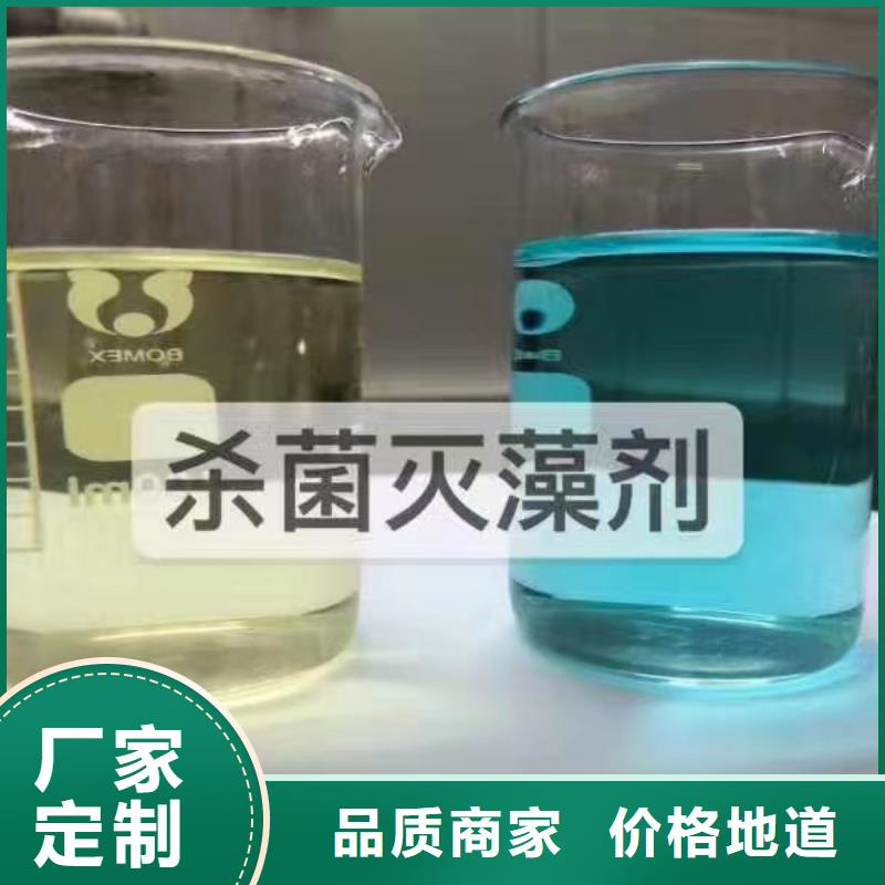 消泡剂液体聚铁质量检测