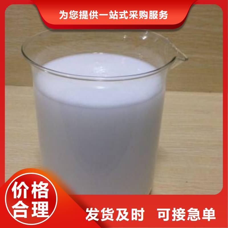 琼中县有机化合物消泡剂采购价格