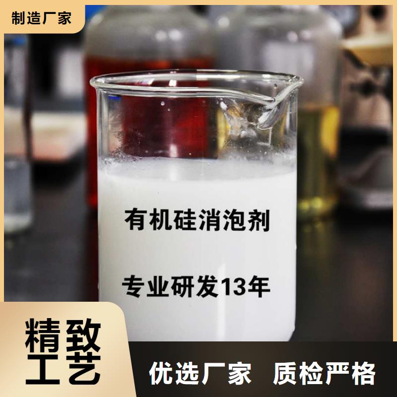 消泡剂可零售可批发