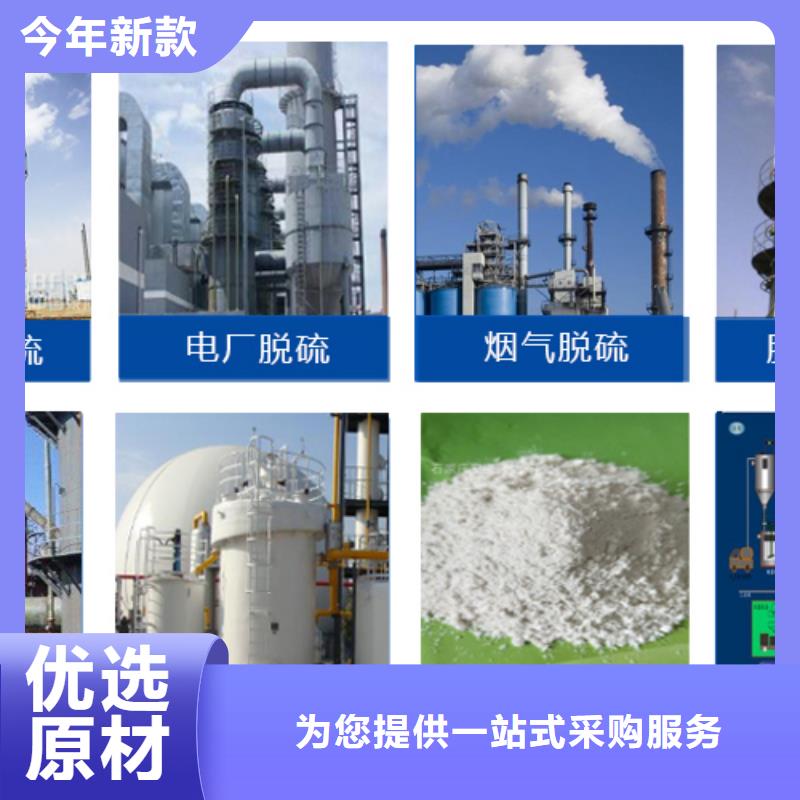 消泡剂_聚合氯化铝喷雾库存齐全厂家直供