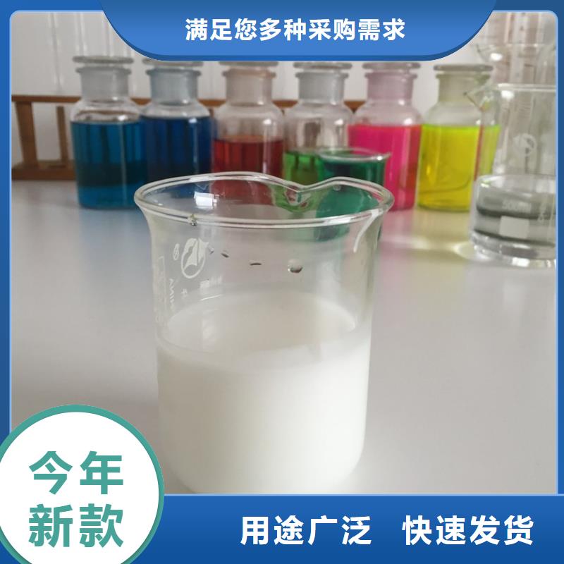 消泡剂生产型