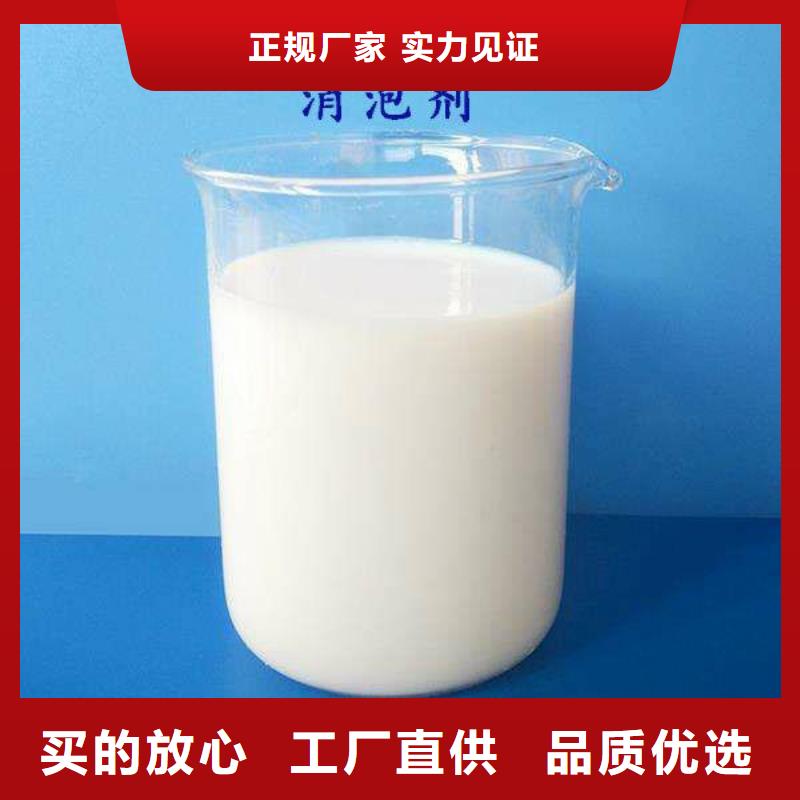 消泡剂货源直销