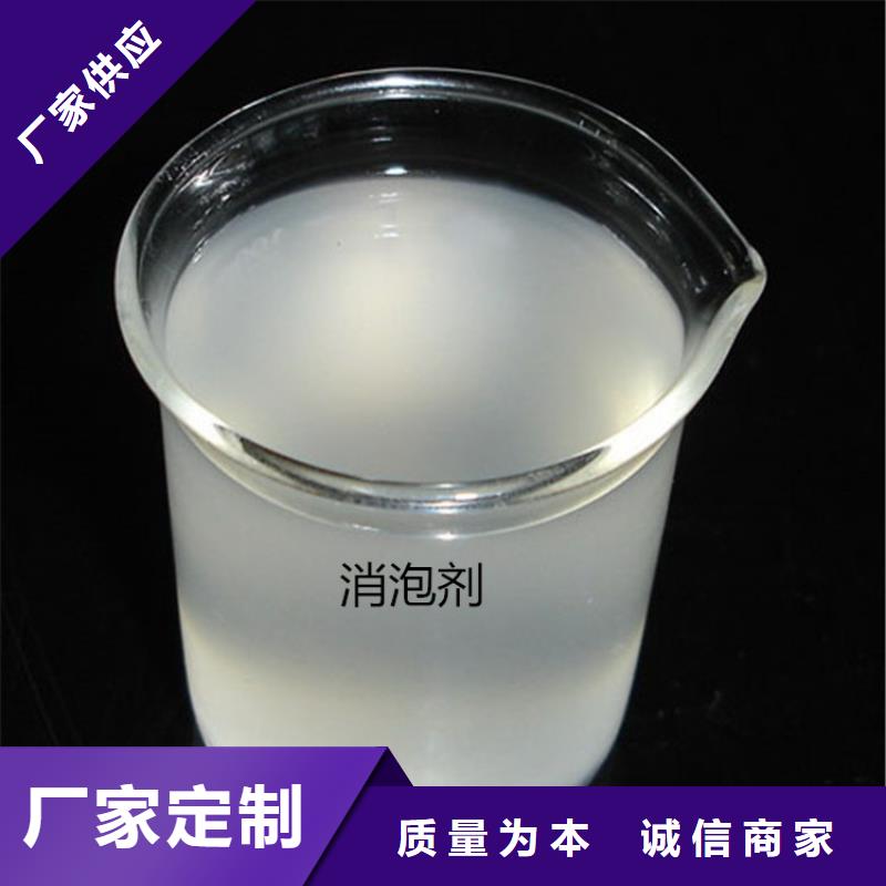 消泡剂源头厂家来图定制
