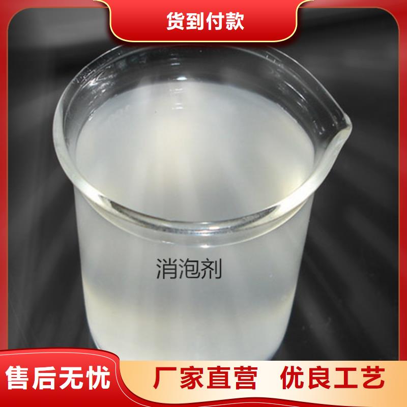 消泡剂葡萄糖碳源厂家新品