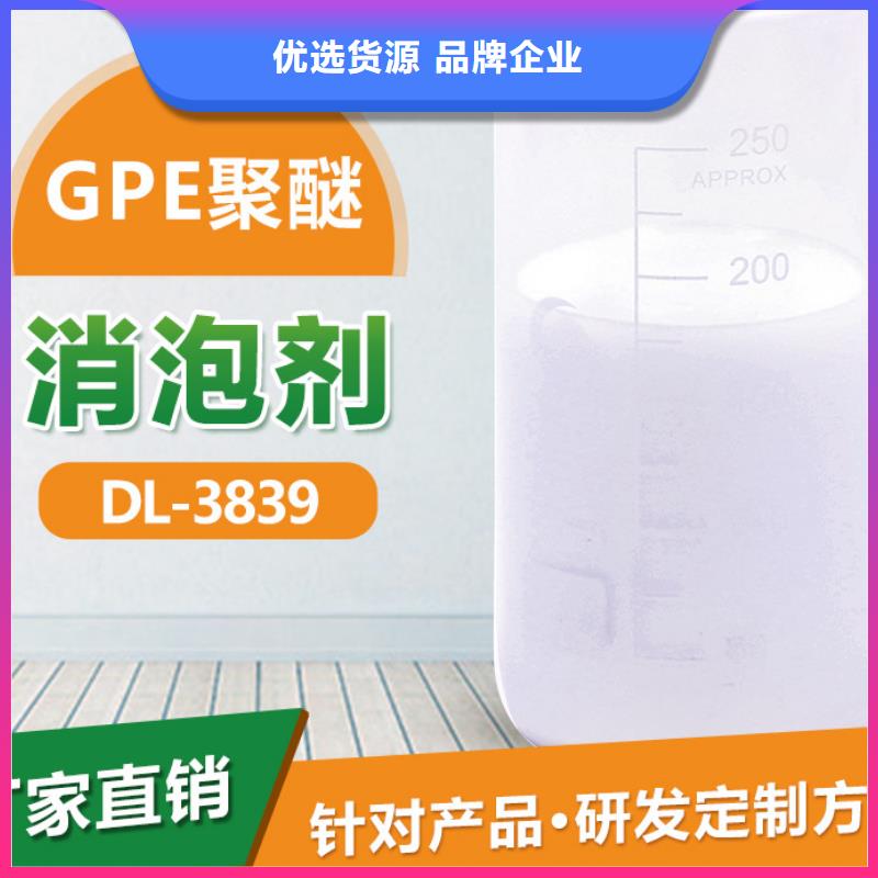消泡剂产地直销