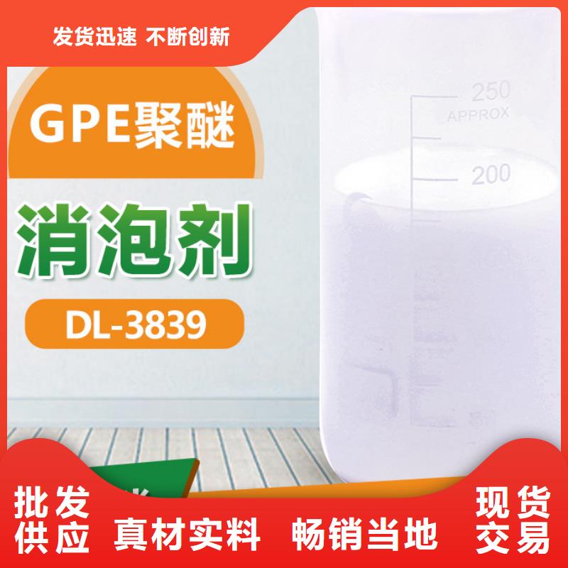 【消泡剂乙酸钠碳源品质服务】