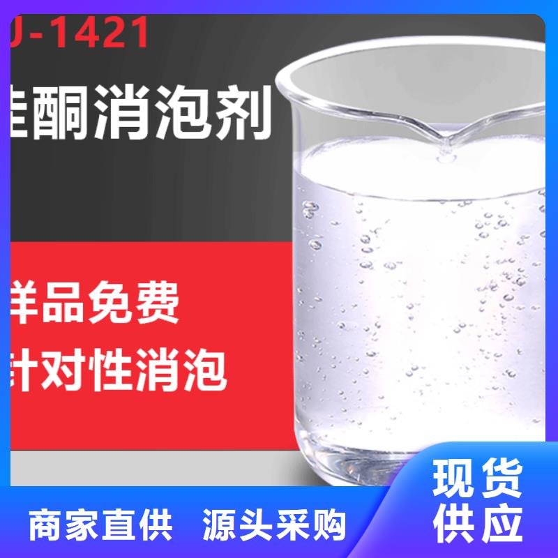 消泡剂,新型复合碳源产地直供