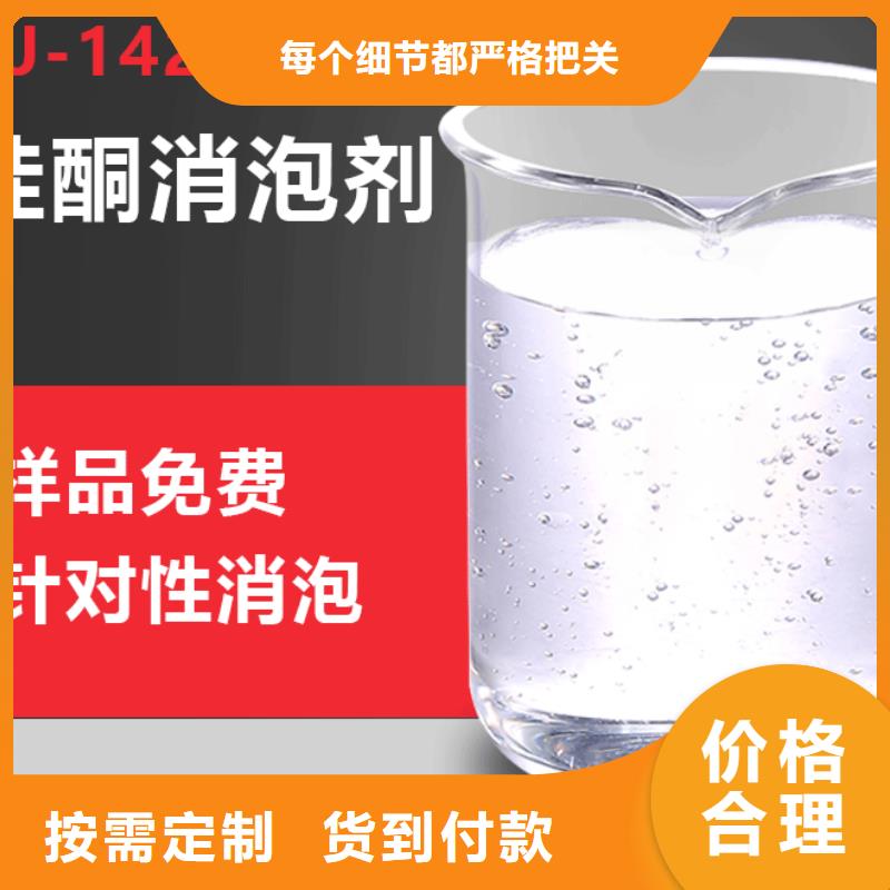 消泡剂0中间商差价