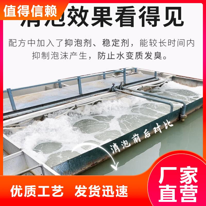 【消泡剂】,白色聚铝优质材料厂家直销