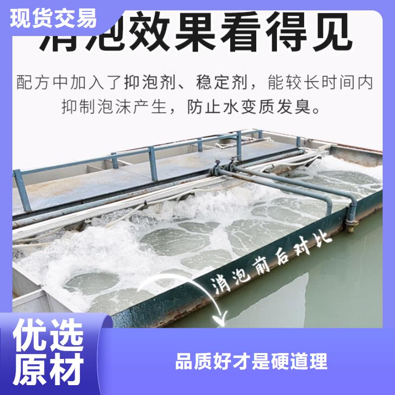 消泡剂买的放心安兴用的舒心