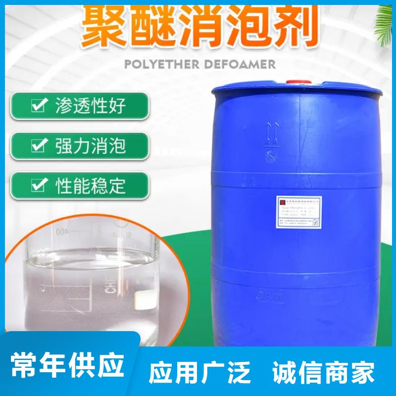 消泡剂可零售可批发