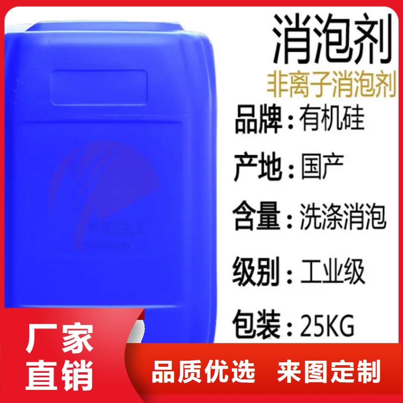  消泡剂快捷物流