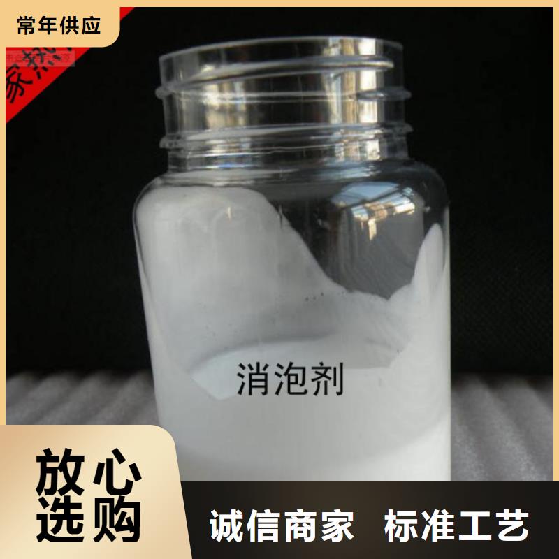  消泡剂送货上门