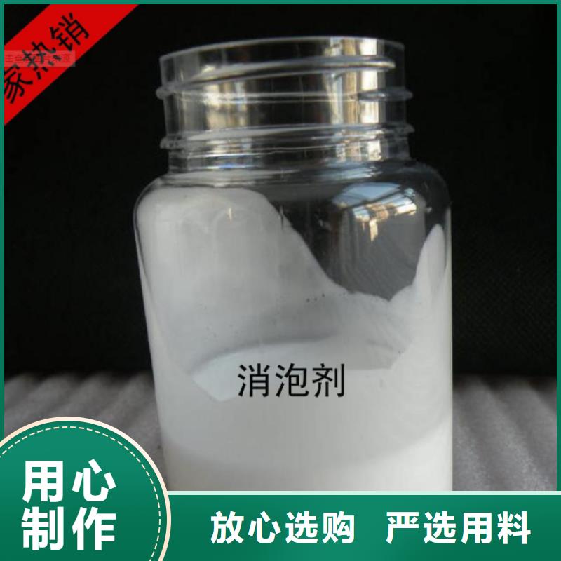 消泡剂,固体聚合硫酸铁快速发货