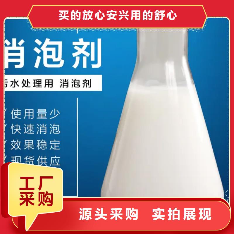 消泡剂材质实在