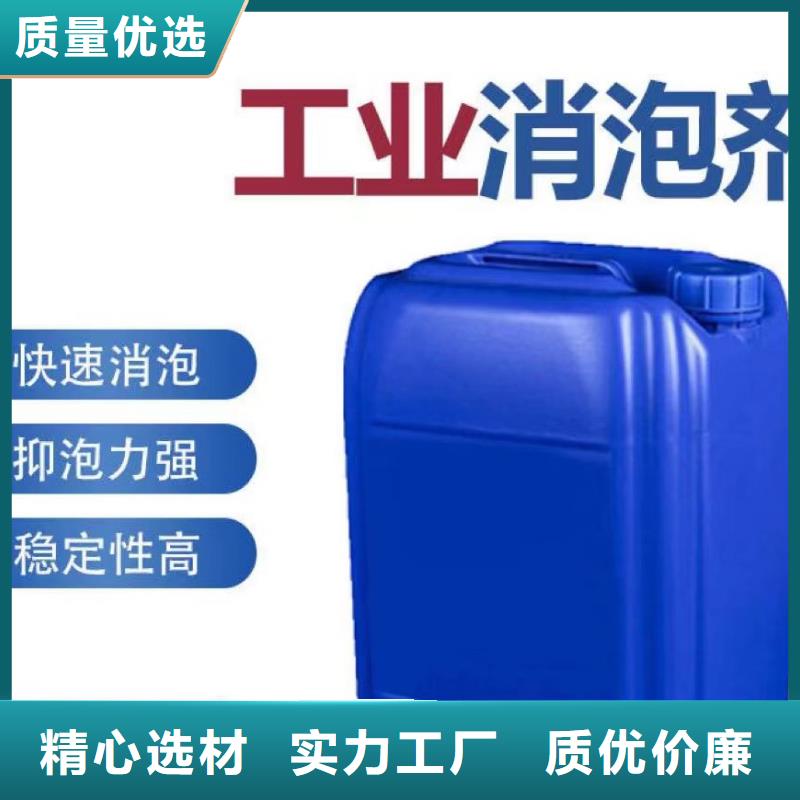 消泡剂五水硫酸亚铁设备齐全支持定制