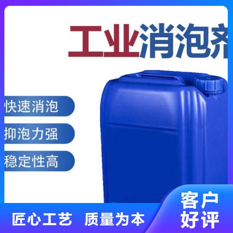 消泡剂为您提供一站式采购服务