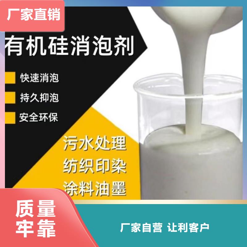 消泡剂用心制作