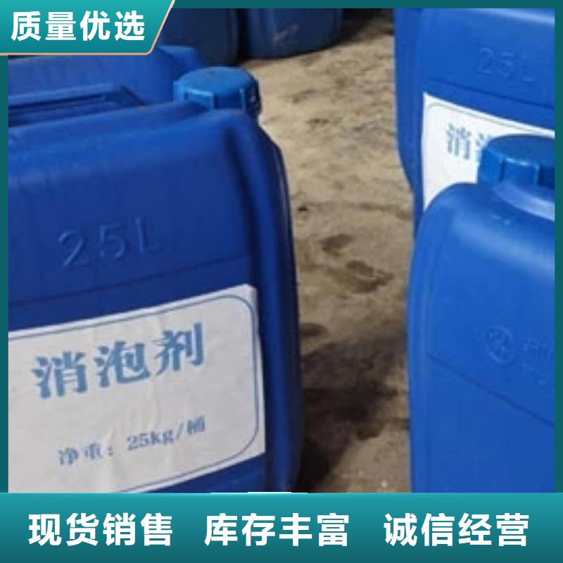 消泡剂厂家品控严格