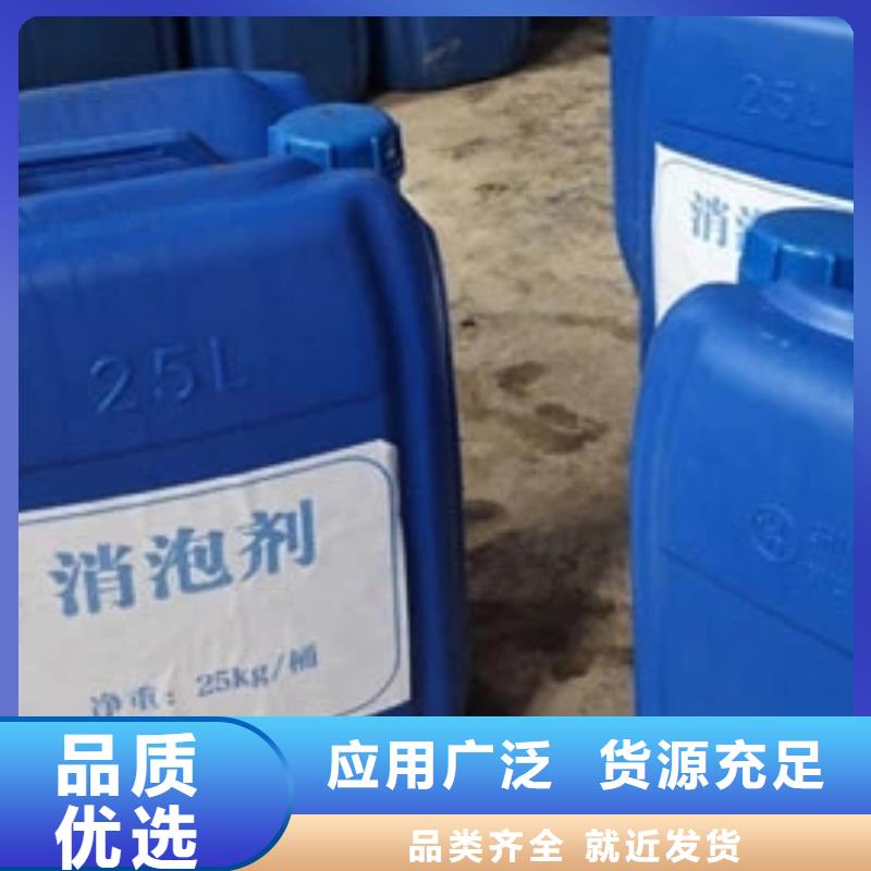 消泡剂工程施工案例