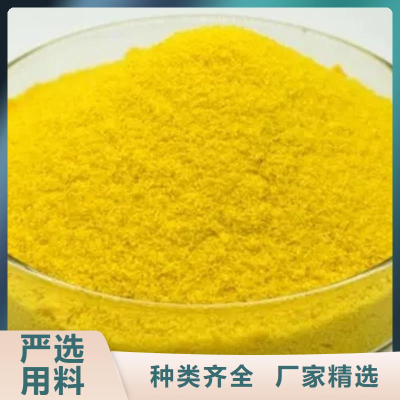  聚合硫酸铁出货快