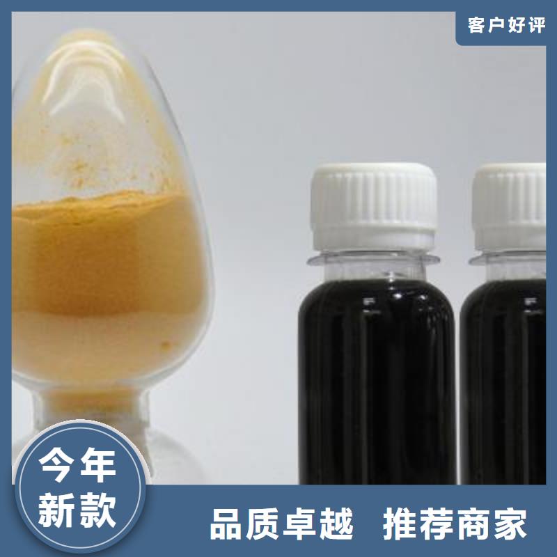 聚合硫酸铁不只是质量好