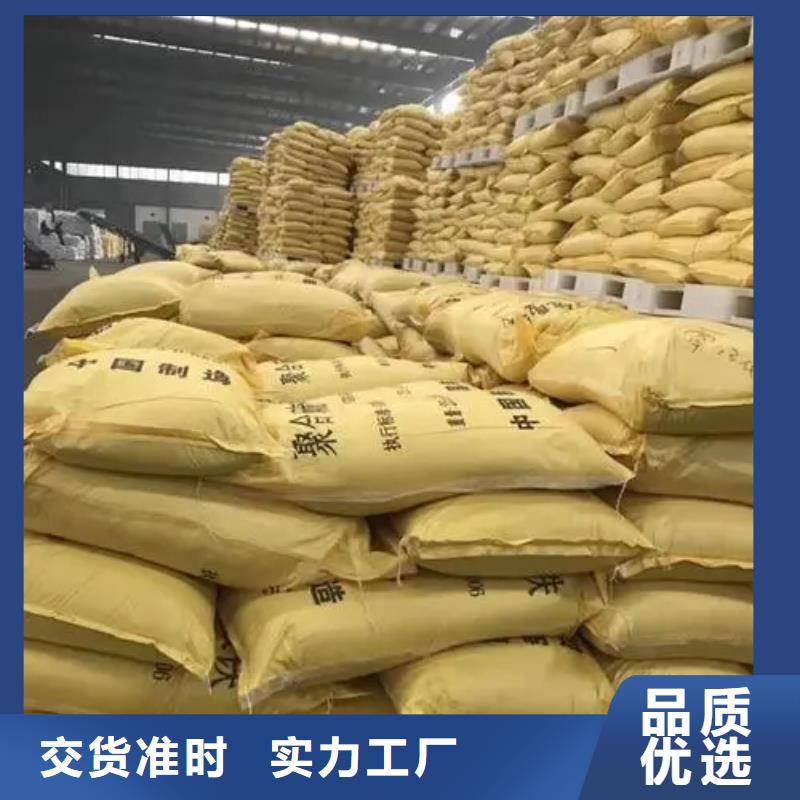 聚合硫酸铁经久耐用