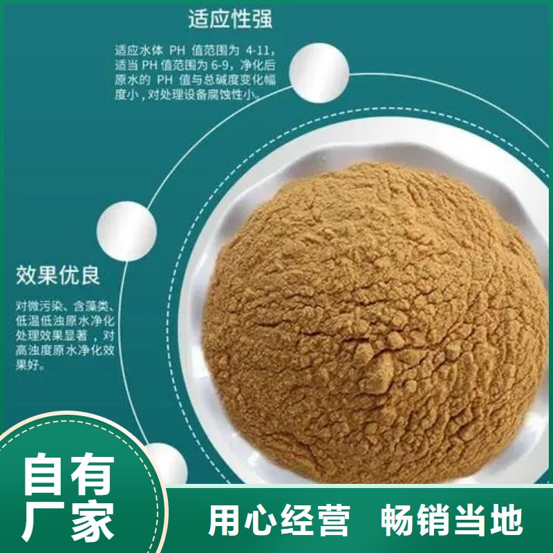 聚合硫酸铁不只是质量好