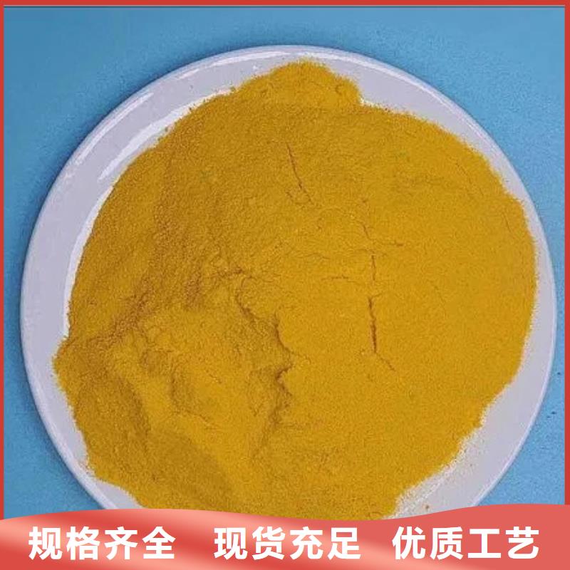聚合硫酸铁快速物流发货