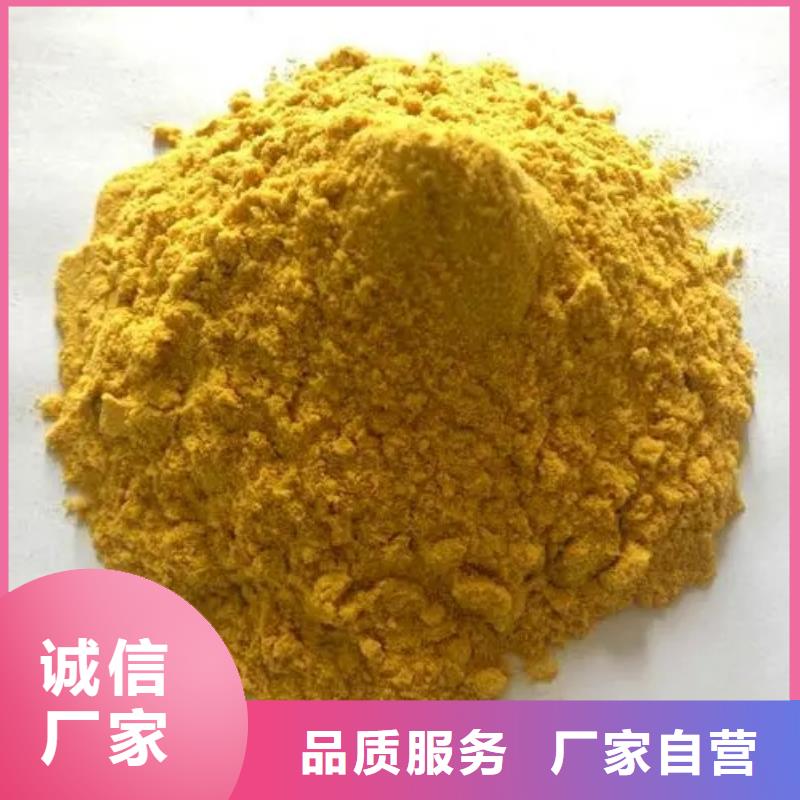 聚合硫酸铁生产安装