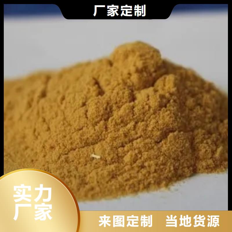  聚合硫酸铁支持大小批量采购