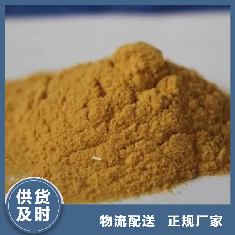 聚合硫酸铁高品质诚信厂家