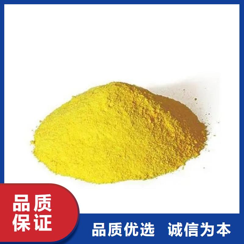  聚合硫酸铁支持定制