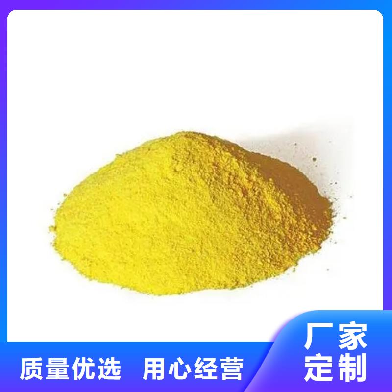 聚合硫酸铁,【固体聚铁】源头厂家经验丰富