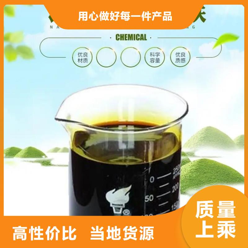 聚合硫酸铁专注细节专注品质