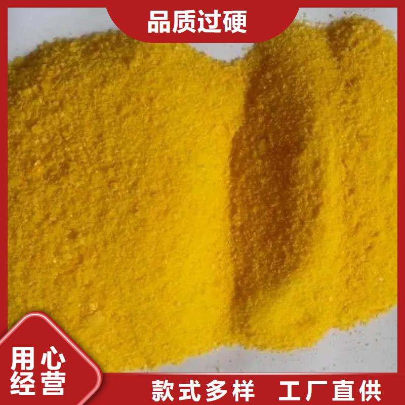  聚合硫酸铁精选优质材料