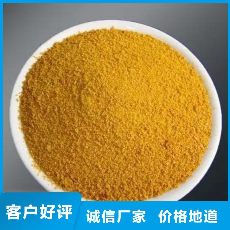 聚合硫酸铁种类齐全