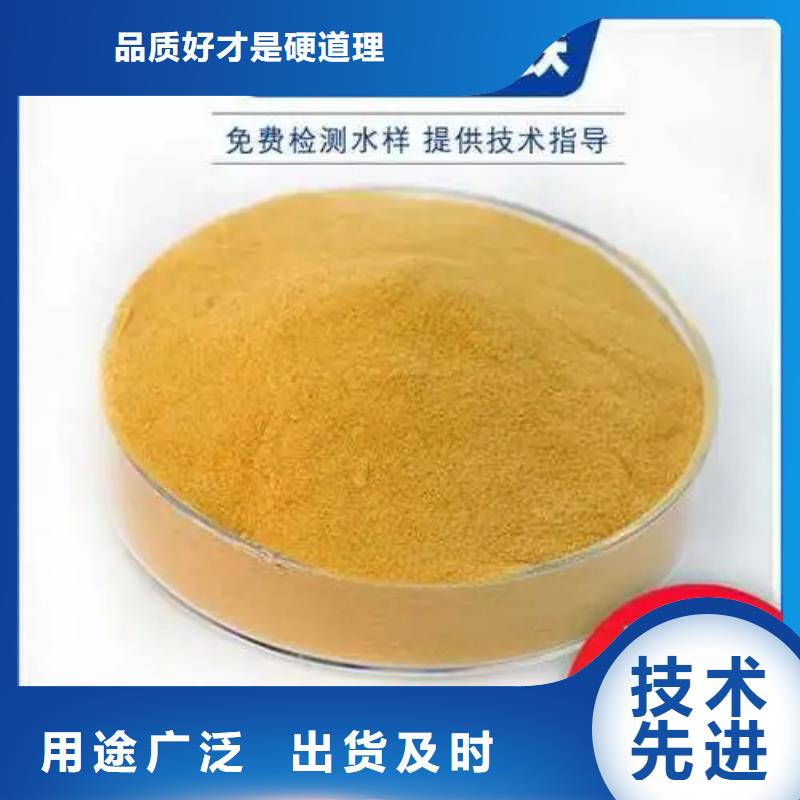 聚合硫酸铁消泡剂0中间商差价