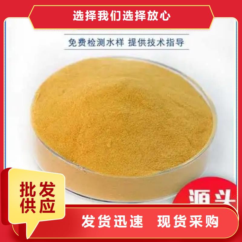 聚合硫酸铁源头厂商