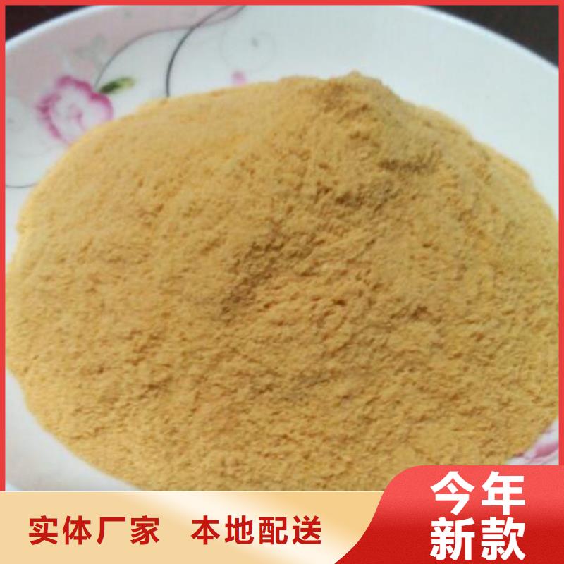 聚合硫酸铁工程施工案例