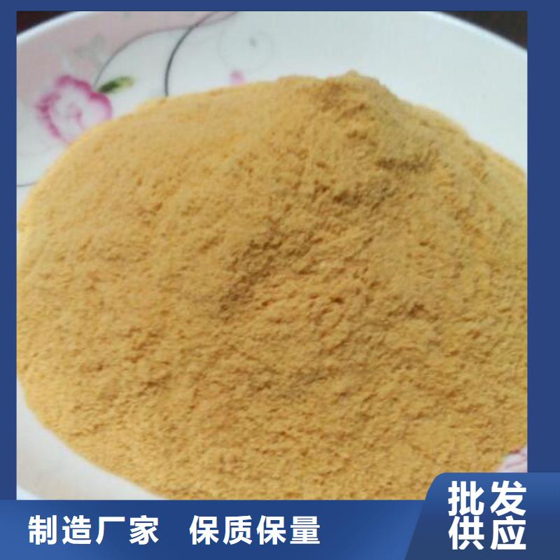  聚合硫酸铁大量现货供应