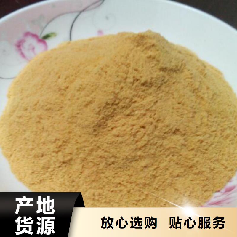 聚合硫酸铁实力派厂家