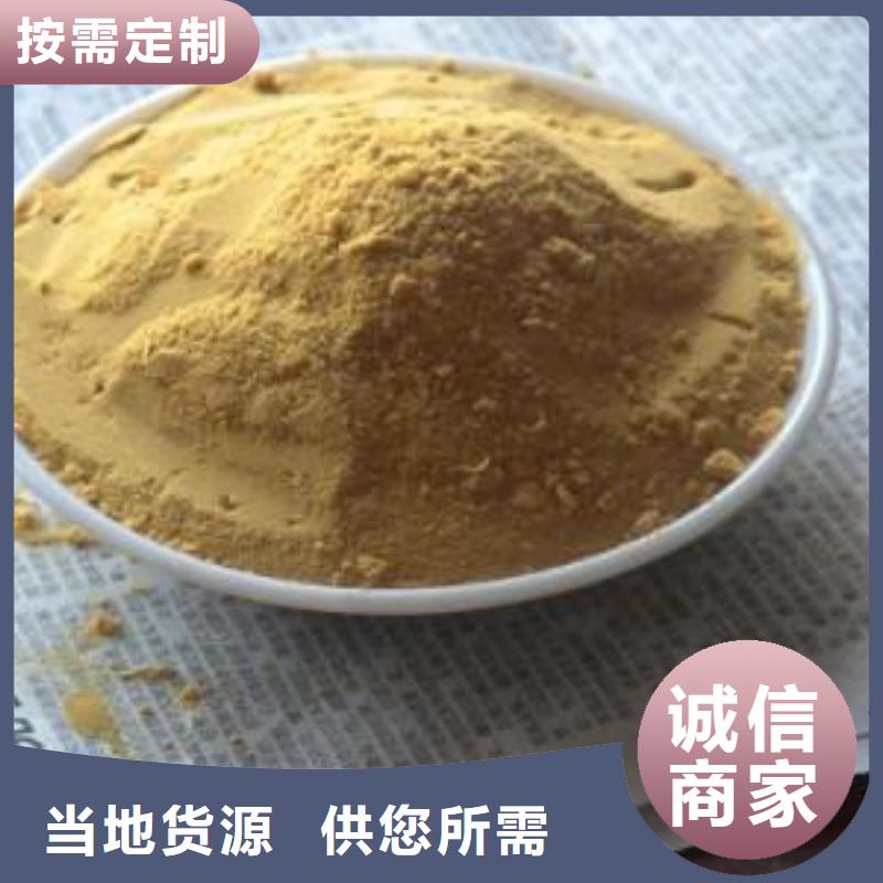 聚合硫酸铁多年经验值得信赖