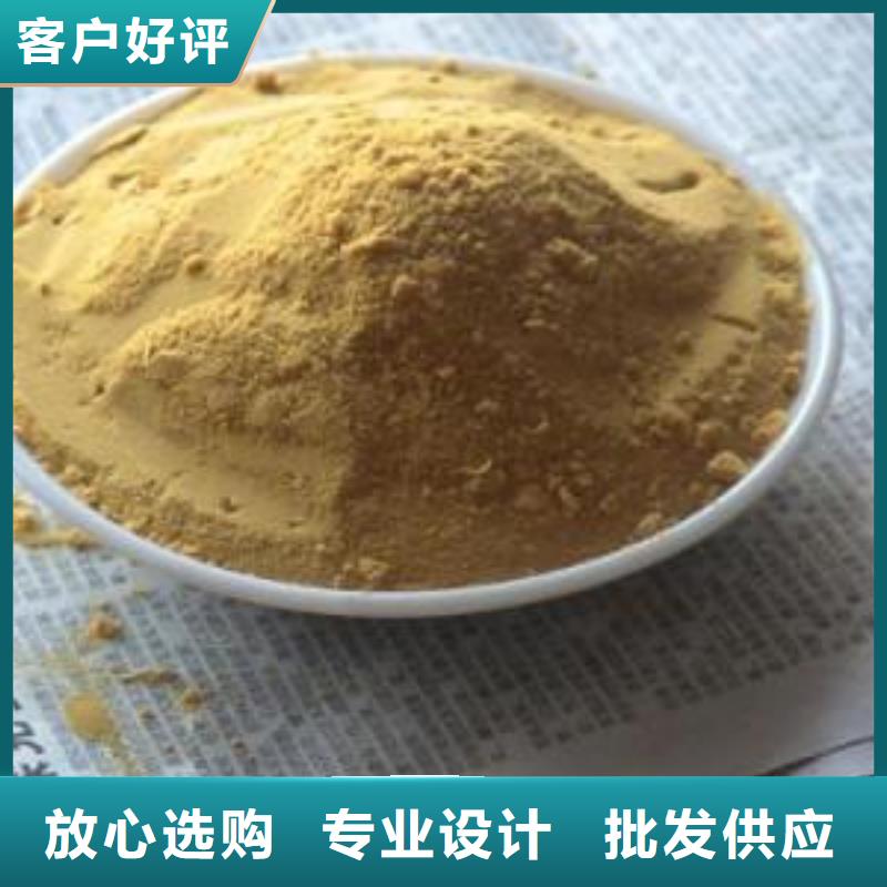  聚合硫酸铁商家直供