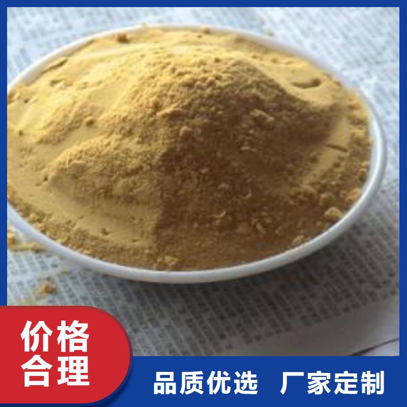聚合硫酸铁树脂消泡剂同行低价