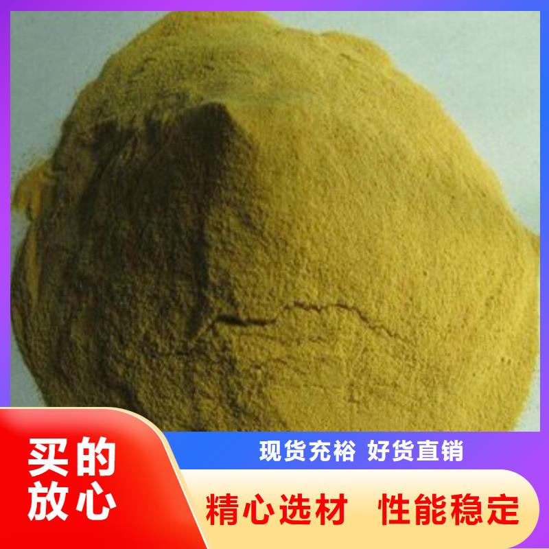 聚合硫酸铁严格把关质量放心