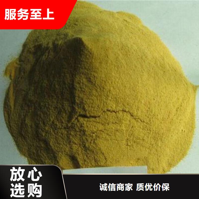 聚合硫酸铁海量现货