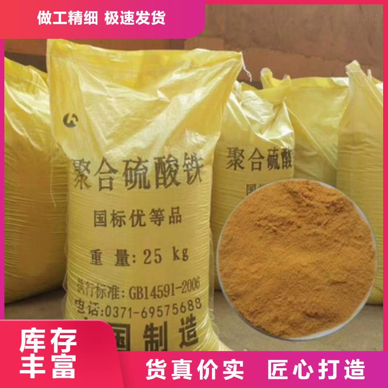 聚合硫酸铁消泡剂制造生产销售