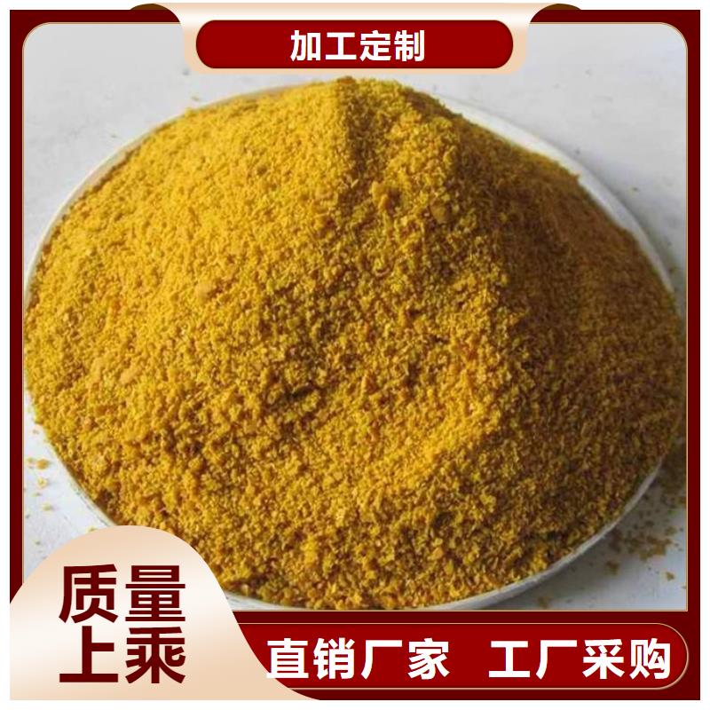 【聚合硫酸铁】一水硫酸亚铁免费回电