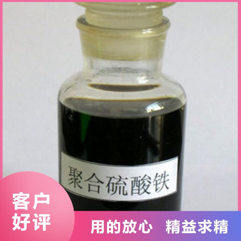  聚合硫酸铁大量现货供应